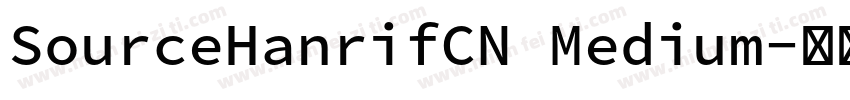 SourceHanrifCN Medium字体转换